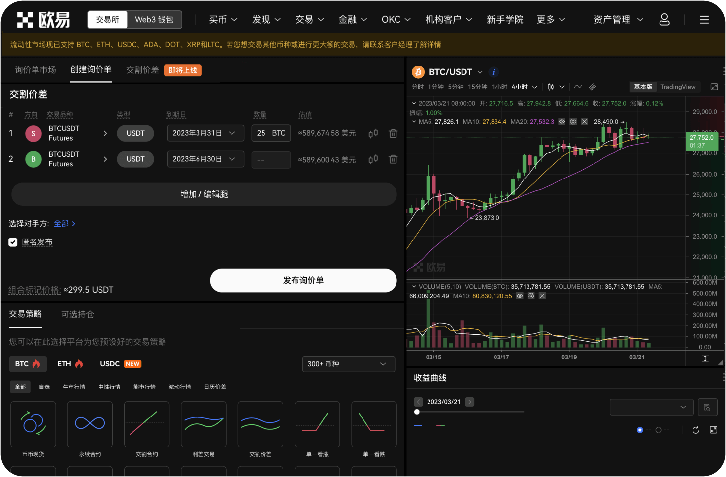 狗狗币在交易所的24小时交易量怎么看